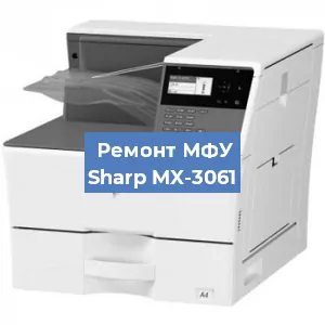 Замена лазера на МФУ Sharp MX-3061 в Ростове-на-Дону